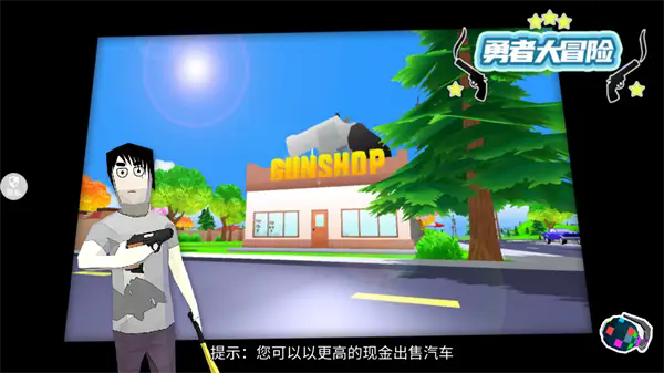 辛巴填色（PaintSimba）图2