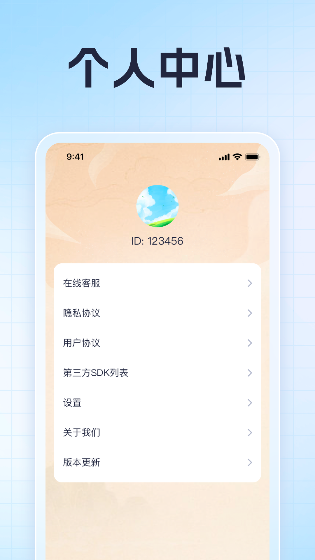 万卷成语手机版图3
