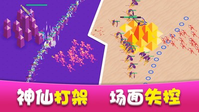 家园塔防保卫战图1