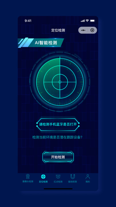 消乐星app图3