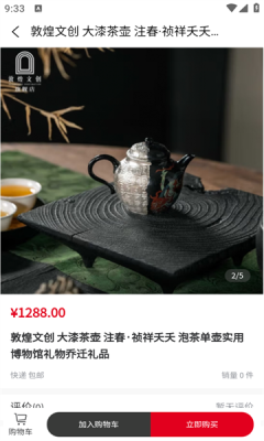 买它宇宙软件图1