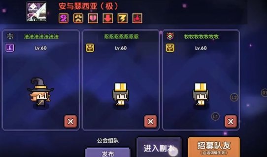 进击的超能勇者游戏图2