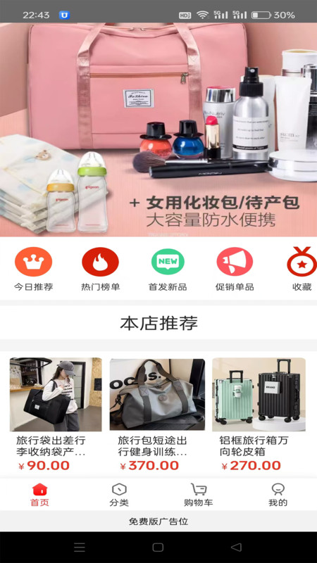 唐月余晖app