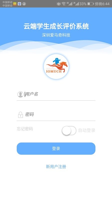 成长记录app图1