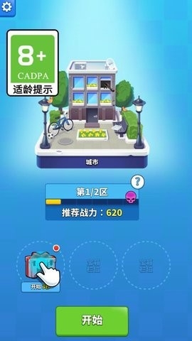 萌萌历险记游戏图3