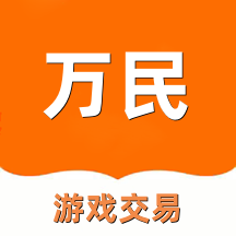 万民代售APP图标
