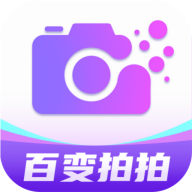 百变拍拍软件图标