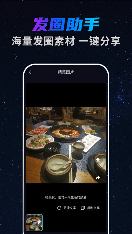余音APP图1