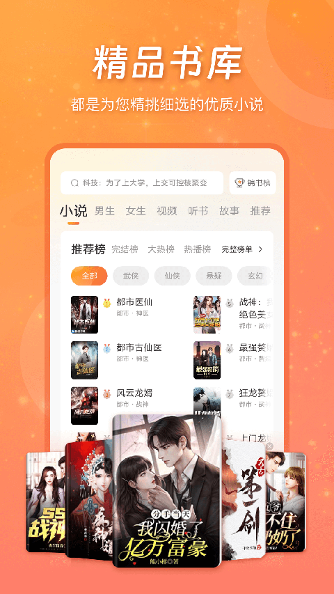 锦书app图1