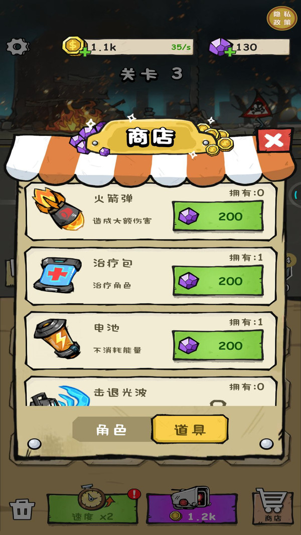 马桶人大乱战游戏图3
