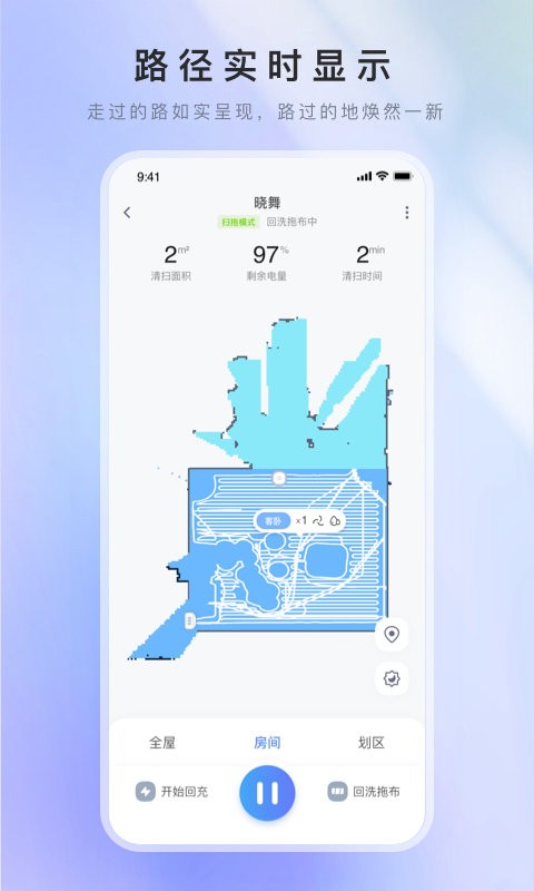 XWOW晓舞app图1
