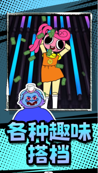 幻想小怪物游戏图3