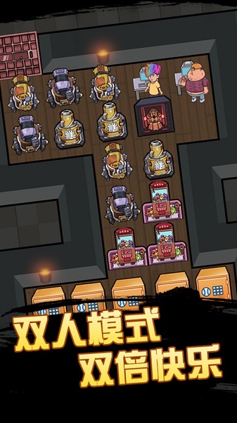 快来开门游戏图2