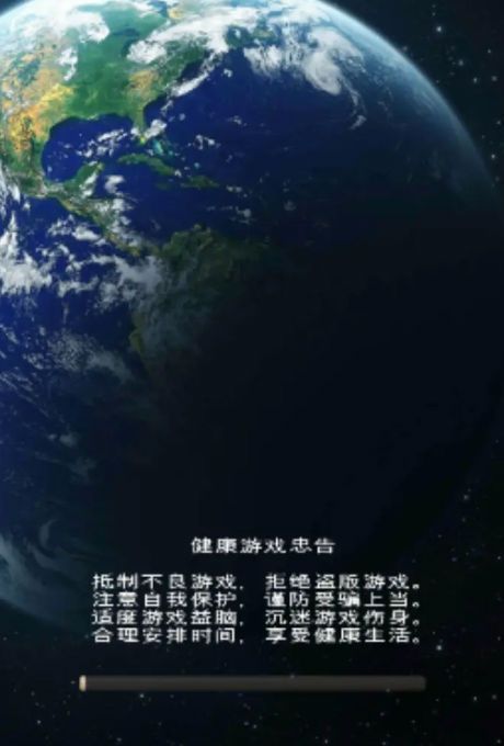守卫地球文明游戏图3
