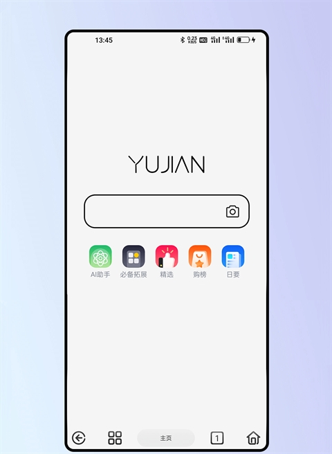 雨见app图2