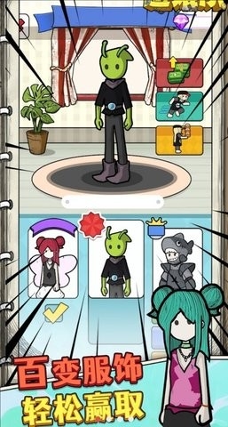 神奇避难所游戏