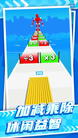 弹壳冲冲冲安卓版图3