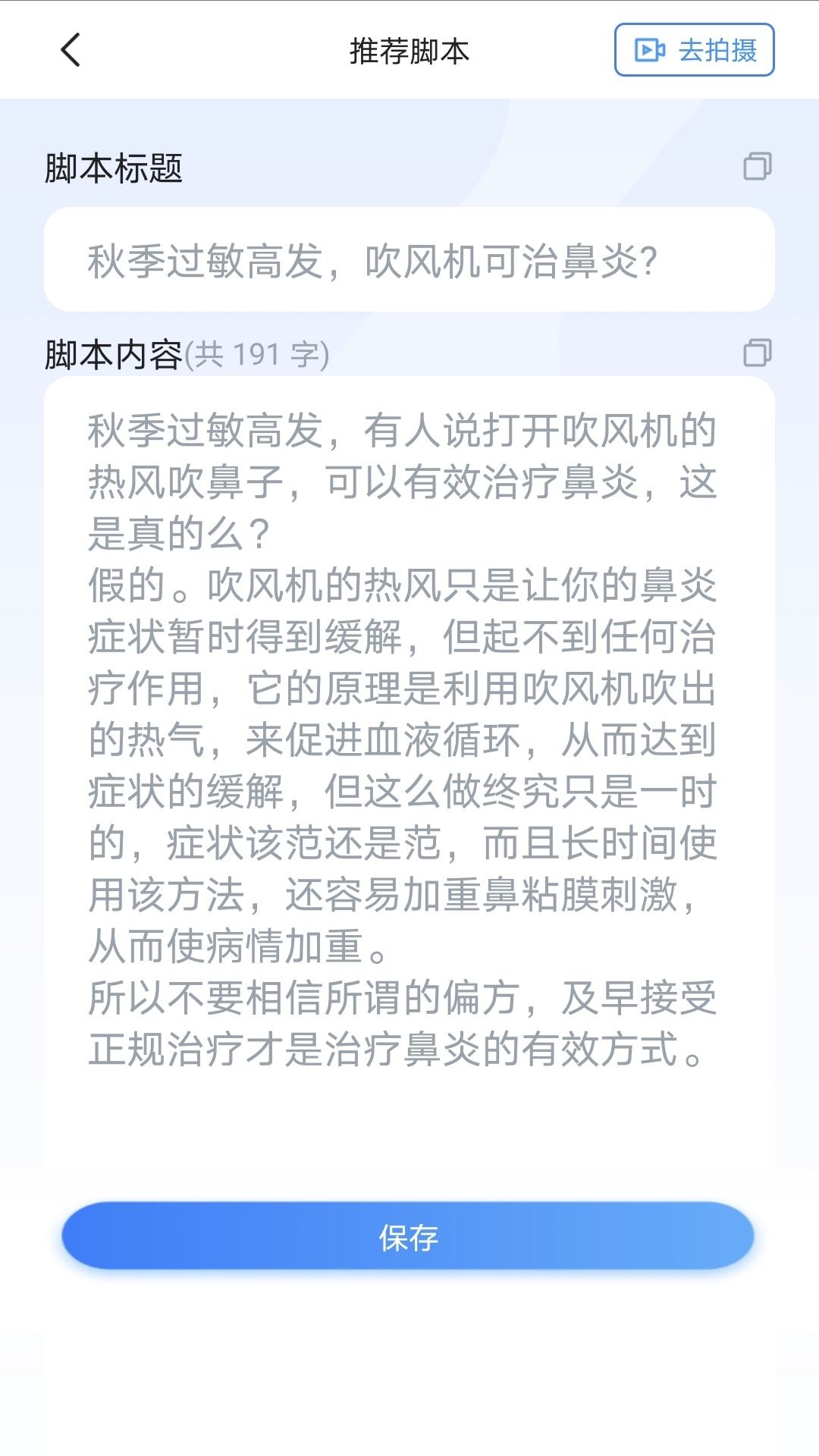 珍立拍最新版图2