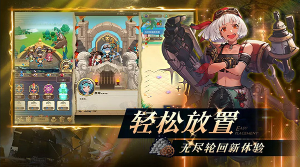 飞艇英雄游戏图3