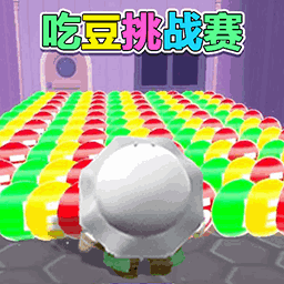蛋蛋大跑酷游戏图标