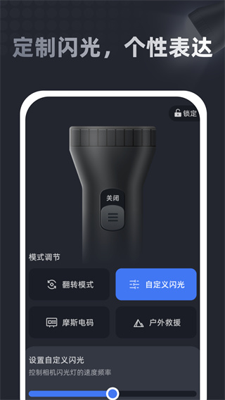 超亮照明手电筒图2