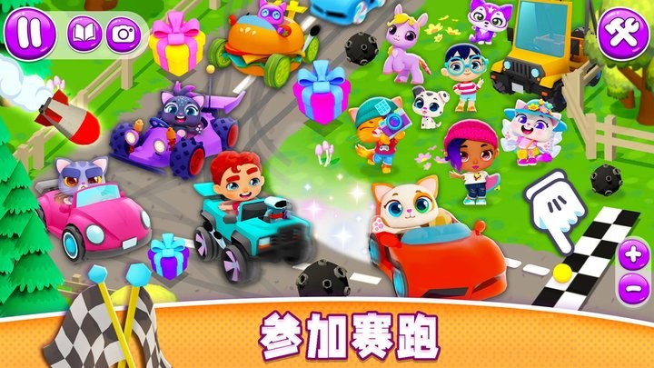 萌宠世界总动员最新版图1