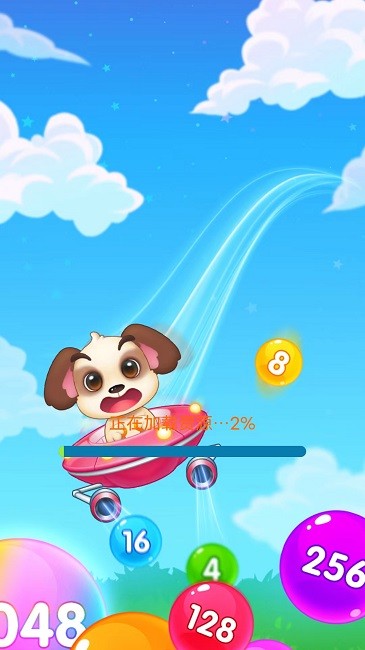 荣耀2048游戏图3