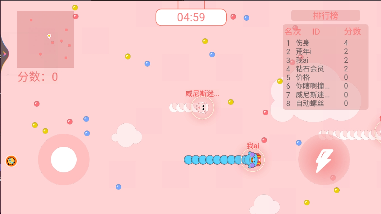 蛇群争霸生存竞技游戏图2