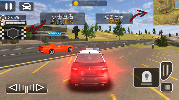 银河赛车游戏图3