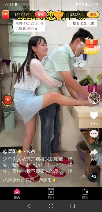 摩卡熊app图1