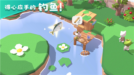 猫岛探险记图2