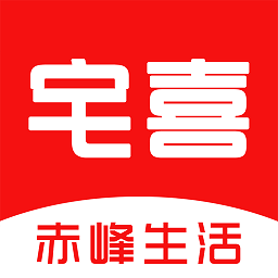 宅喜同城app图标
