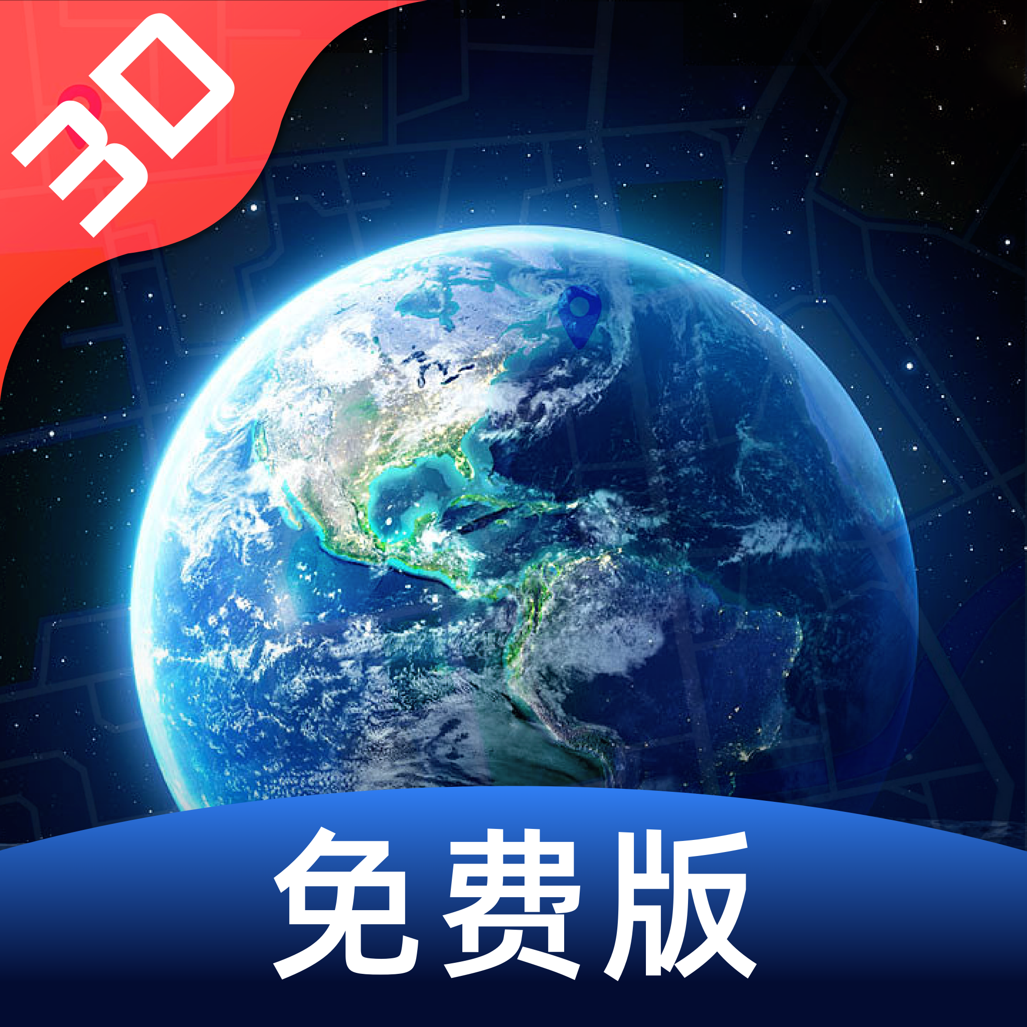 免费实况全景地图app图标