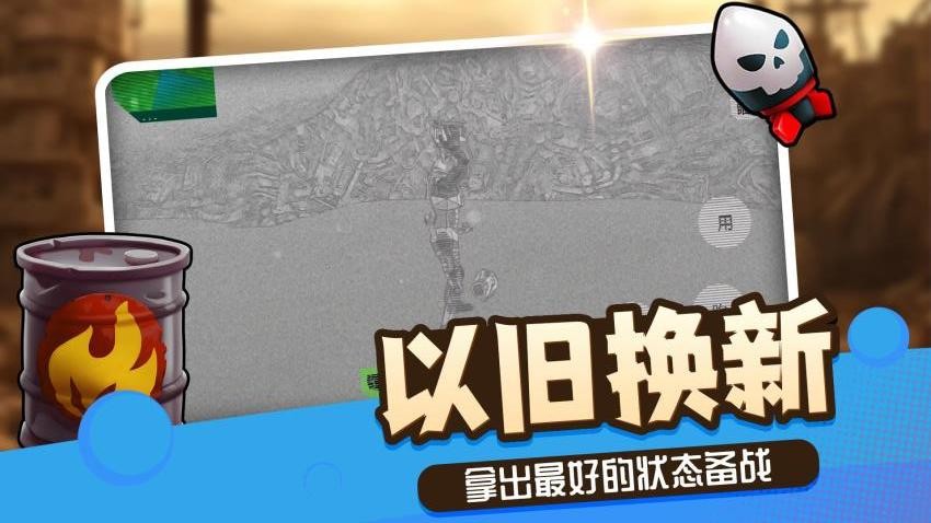 机甲觉醒2图3