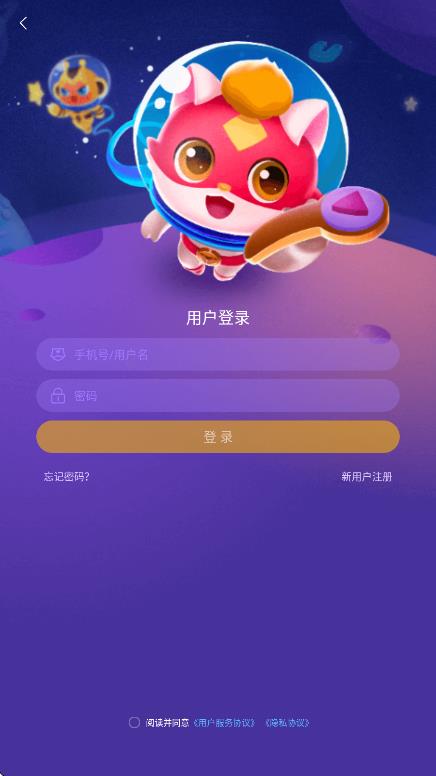 编程猫Nemo软件图3