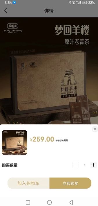 元典甄选软件图3