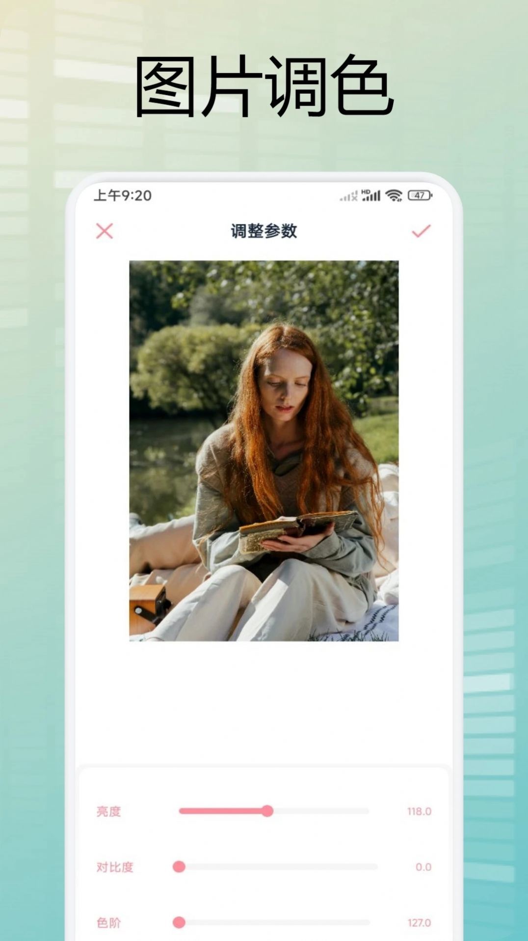 我的私密图库app