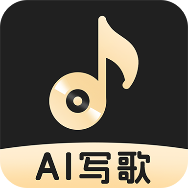 AI一键成歌软件图标
