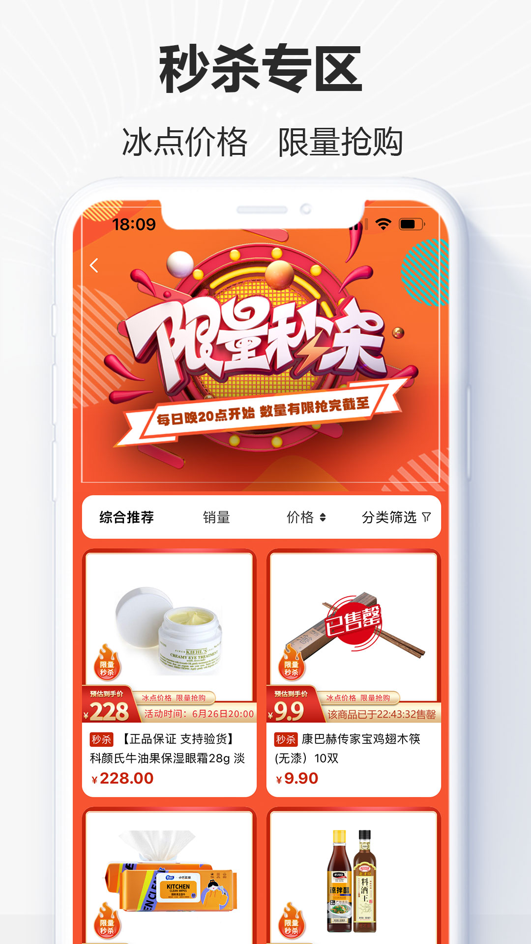央淘app图2