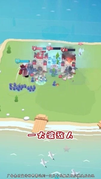 夺岛小队图1
