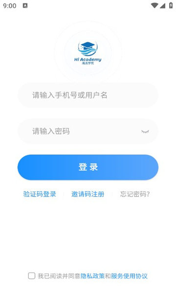 海派乐学软件图2