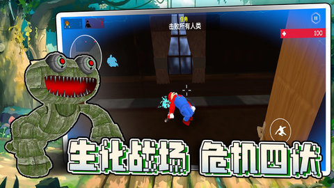 特种部队射击游戏图3