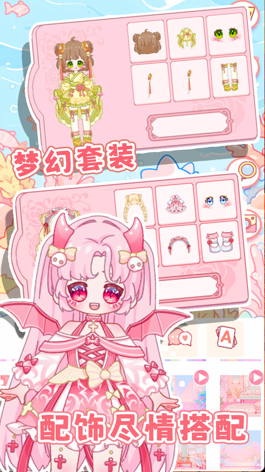 樱花少女初恋时光游戏图3