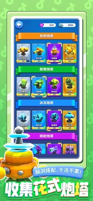 小兵别嚣张最新版图1
