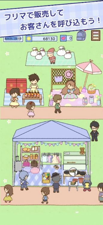 garafree游戏