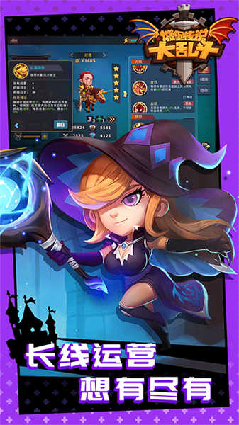城堡传说大乱斗九游版图1