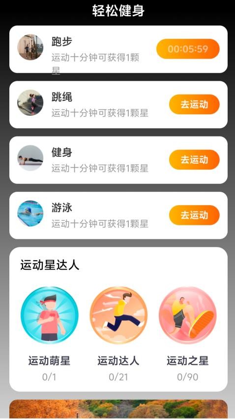 放大镜轻松用软件图1