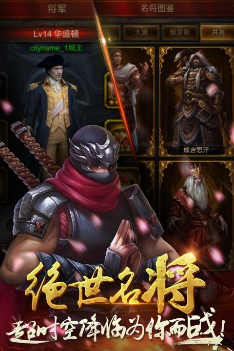 文明霸业官网版