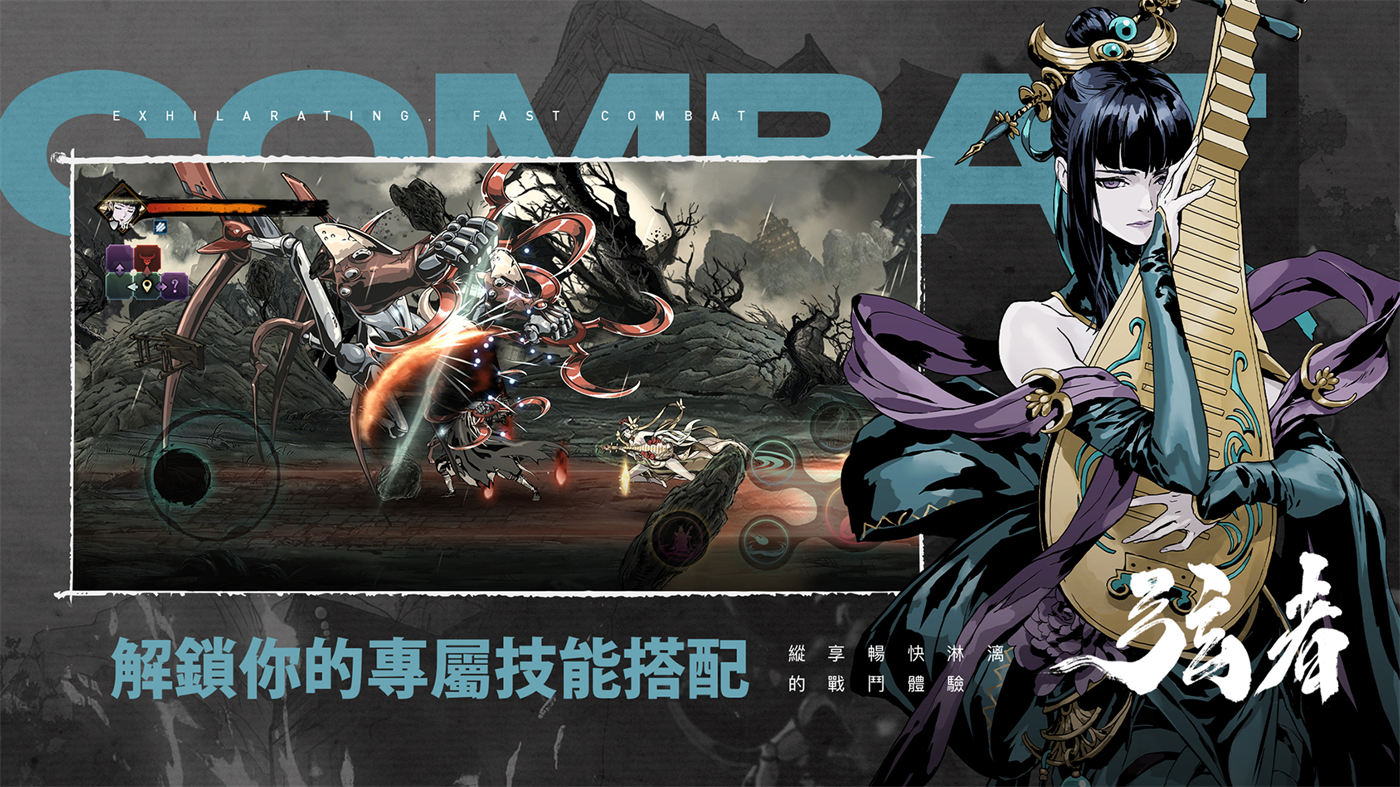 影之刃断罪者（Phantom Blade:Executioners）图4