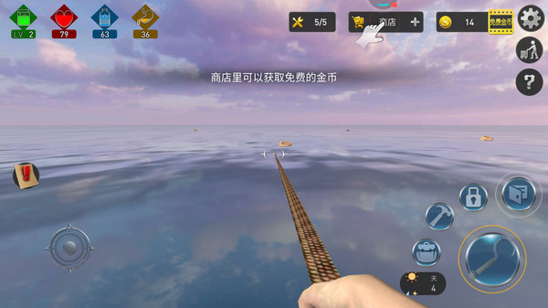 梦幻海上冒险岛游戏图4